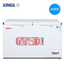 XINGXINGXING BD BC-408G horizontal double-door single-temperature freezer refrigerated and frozen commercial quick-freezing freezer