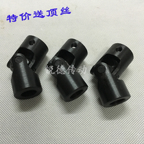 Factory high-quality precision cross universal joint Coupling Small universal joint micro coupling specifications complete