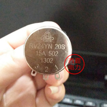 Japan TOKYO single-turn carbon film potentiometer RV24YN20S 15A 502 1302 adjustment potentiometer switch