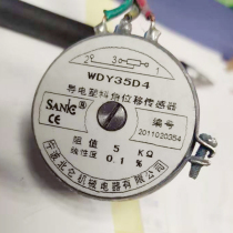 Ningbo Beilun plastic angular displacement sensor WDY35D4 resistance 5KΩ linearity 0 1%
