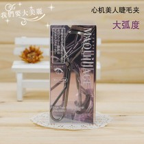 Spot Japanese MAQUILLAGE ABOUT BIG MAQUILLAGE CASE CAREASE CHARGE BUILLAGE CLASE CAREAD CLASE MAQUILLAGE CARE BREASE RIGHT