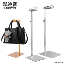 Stainless steel bag rack bag display rack support bag rack clothing store bag shelf mens and womens bag display rack bag rack