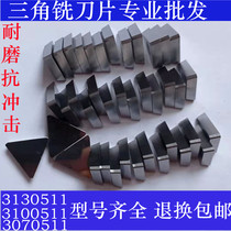 Cemented carbide four-corner face milling insert YW2YW1YT153130511 milling cutter grain triangle four-corner