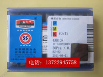 Self-Zigong Great Wall card with hard alloy milling cutter sheet YG813 4XH16R 4XH16L 4160511 4XH16L 4XH16Y