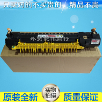 New Fuji Xerox IV fourth generation C2260 C2263 C2265 Fixing assembly Heater Hot roller assembly R8