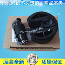 Canon MF8550 8580cdw 8380 8330 8350 LBP7200CDN Tray rubbing wheel Paging wheel