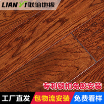 Lianyi three-layer solid wood floor 15mm floor heating E1 level environmental protection value hot selling lock big plate Exel temptation