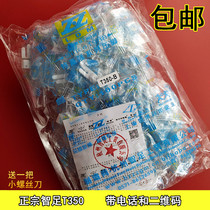 Authentic wise foot T350-B presser foot bottom plate with spring flat car plastic base plate T350 presser foot leather white thickened