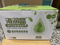 Hairunjing Formaldehyde Removing Activated Carbon Silicon Raw Carnation Charcoal Bag Home New House Decoration Formaldehyde Absorbing and Odor Removing Carbon Pack