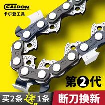 Chainsaw chain 18 inch 20 inch German gasoline chain saw accessories angle grinder modified electric chain saw chainsaw chain 16 inch