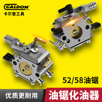 52 58 59 Chain saw carburetor Universal gasoline saw Logging saw Chain saw carburetor accessories bracket