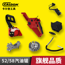 Chain saw oil pump Magnetic flywheel High pressure package gasoline chain saw brake plate assembly Fuel tank handle Exhaust pipe accessories