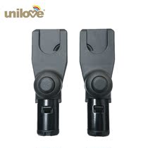unilove Baby Cart Adaptor Touring Adaptor