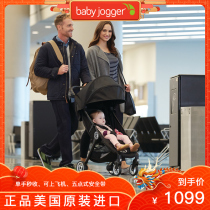 Baby Jogger City Tour lightweight four wheel cart accessories