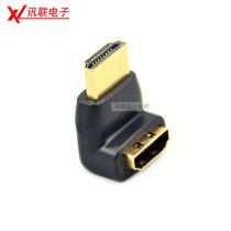 HDMI HD head L type HD Adapter HDMI male head turn female corner 90 degree audio and video plug