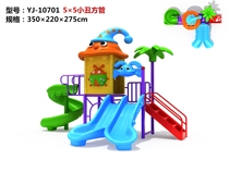 Kindergarten large slide children outdoor small doctor combination toy plastic community outdoor recreation facilities equipment