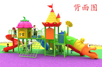Kindergarten large slide children outdoor small doctor combination toy plastic community outdoor recreation facilities equipment