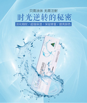 Spot Australia imported Eaoron third generation coating type water light needle hydration Hyaluronic Acid Solution 10ml