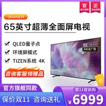 Samsung Samsung QA65Q60AAJXXZ 65 inch Q60A series ultra thin full screen QLED TV