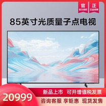 Samsung Samsung QA85Q70AAJXXZ 85 inch QLED light quality quantum dot 4K smart TV