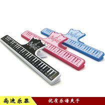 Multifunctional score clip music score clip book clip note clip clip instrument score clip clip piano score clip piano score clip