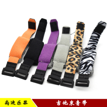 Guitar stuffy tape electric guitar electric bass folk guitar beam sound band guard string string belt sound noise band noise noise band