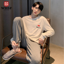 Sleepwear Mens Pure Cotton Spring Autumn Season Long Sleeves Full Cotton Fall Teen Cartoon Korean Version Autumn Winter Home Suit Suit