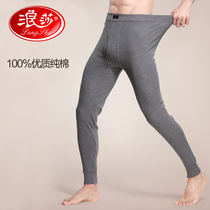 Langsha mens autumn pants mens cotton thin leggings autumn and winter wool pants thick cotton wool pants loose warm pants