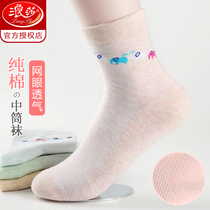 Langsha ladies socks cotton spring autumn socks mesh Japanese sports thin stockings breathable cotton socks tide