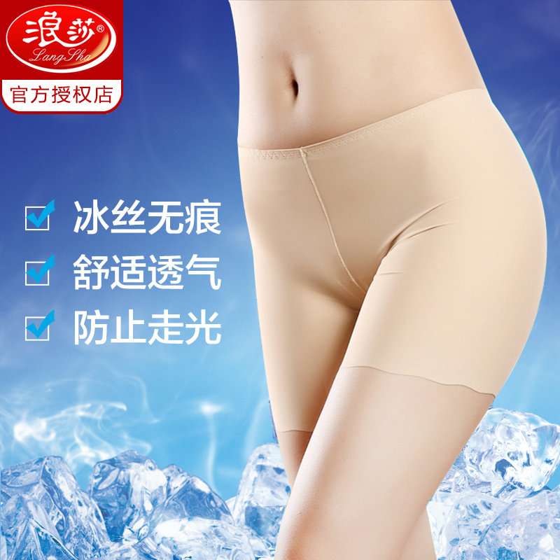 Lady Lady Safety Pants Anti Walking Ice Wire Thin FeatureUntractable Sexy Size Four Seasons Four Corner Short Head Back