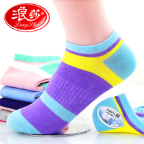 Langsha socks womens pure cotton summer boat socks womens shallow mouth invisible thin socks Cotton low-top short socks ins tide