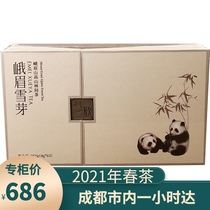 2021 New Tea Emei Xueyya Huixin 252g Green Tea Hongya Spring Tea Mingqian Tea Gift Box