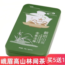 (Buy 5 get 1 free)Emei Snow bud Organic Maofeng 30g Emei Mountain scenery series Sichuan special small gift