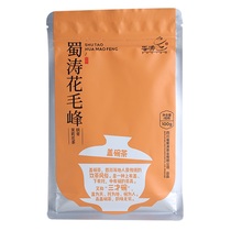 The Shu Tao Blossom Peak Bagged 3 sacks of 100 gr per bag