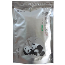 Emei Snow Sprout Simple in Rain Song 100g Organic tea Tongue Tea Green Tea Green Tea Green Tea 2021 New tea