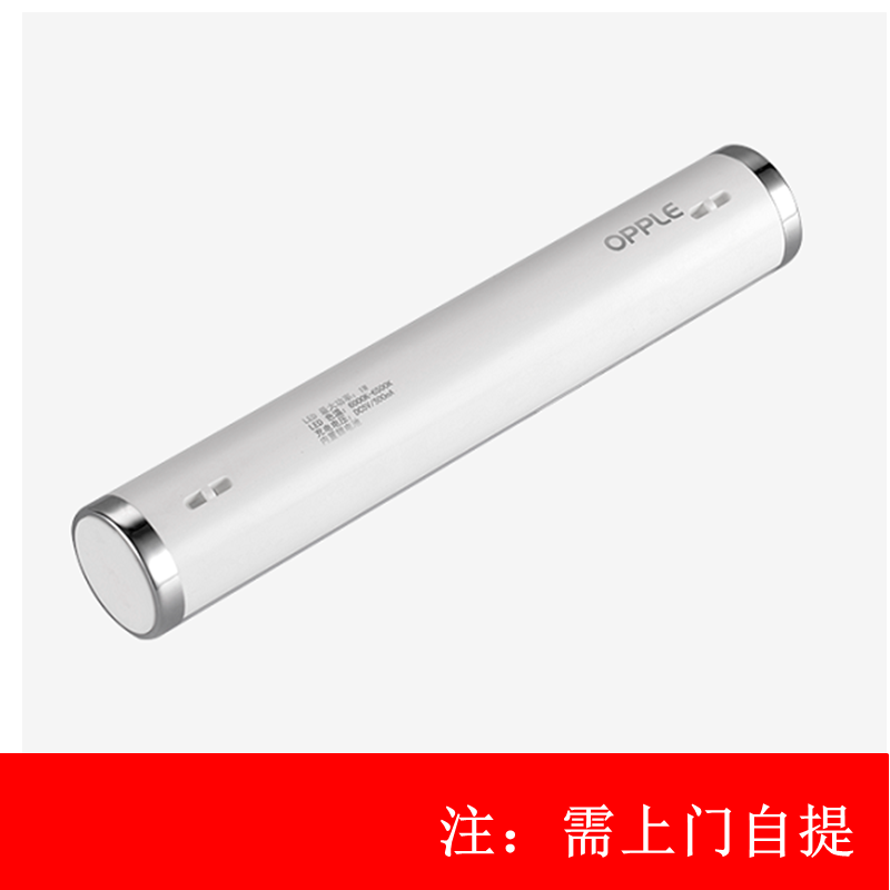 Op lighting - OP-MT-Taobao