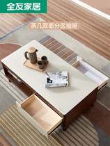 Quanyou Home Tempered Glass Coffee Table TV Cabinet Combination Retractable Modern Simple Small Apartment Living Room 120722