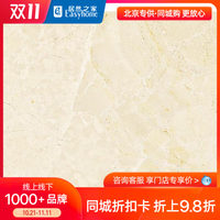 Nobel Athens beige tiles