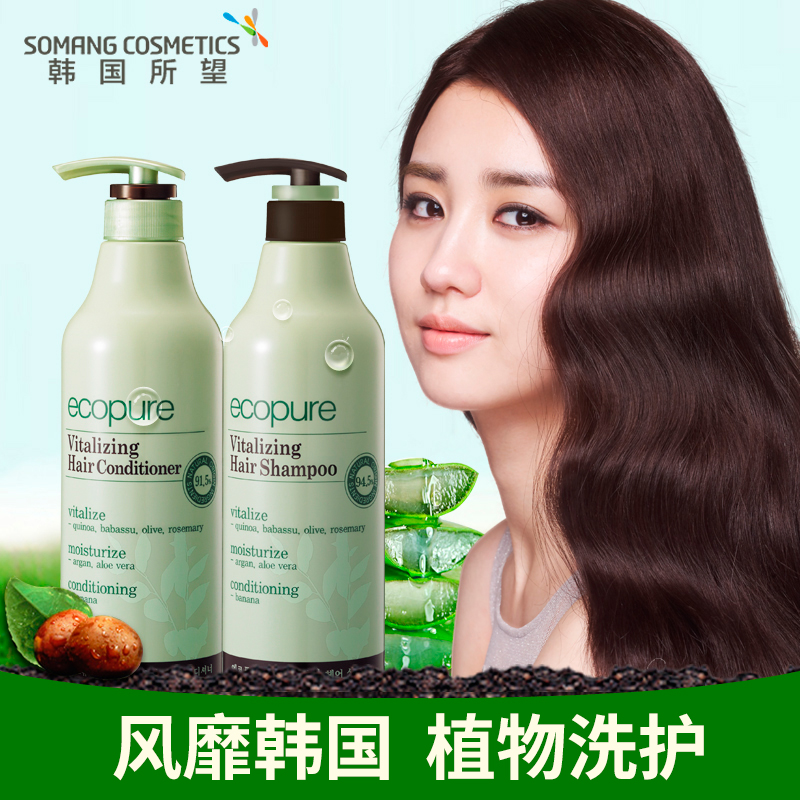 韩国所望 去屑止痒控油头皮护理植物滋养洗发水露男 女 进口正品产品展示图5