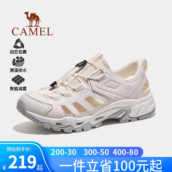 Camel outdoor sandals women's summer new style women's shoes breathable and lightweight wading mesh shoes hiking sports sandals women's shoes
Camel outdoor sandals women's summer new style women's shoes breathable and lightweight wading mesh shoes hiking sports sandals women's shoes