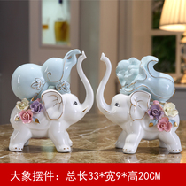 Ceramic lucky elephant ornament European home living room wine cabinet TV cabinet ornament Elephant ornament Wedding gift