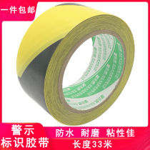 Yongle PVC warning tape black macula horse line warning landmark sticker Wear-resistant waterproof positioning floor tape 33 meters