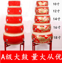 12 inch 14 inch 16 inch 18 inch Cowhide drum Big drum Dragon drum Gong drum Hall drum War drum Red drum Performance lion dance drum