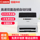 Canon Canon R40/R30/R50/R10/DR-C225II 스캐너 HD 전문 사무실 고속 양면 연속 자동 배치 풀 자동 빠른 스캔 PDF 파일 스캐너 Canon Canon R40/R30/R50/R10/DR-C225II 스캐너 HD 전문 사무실 고속 양면 연속 자동 배치 풀 자동 빠른 스캔 PDF 파일 스캐너