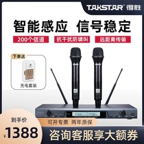 Takstar X5 wireless microphone one for two KTV engineering special stage performance wedding host U-segment anti-howling microphone set