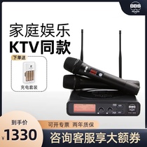 BBS TC-99 wireless microphone one drag two U segment set Conference speech Wedding host performance ktv singing microphone