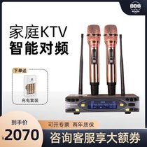 BBS F-30D wireless microphone one for two karaoke conference wedding host Home KTV entertainment microphone