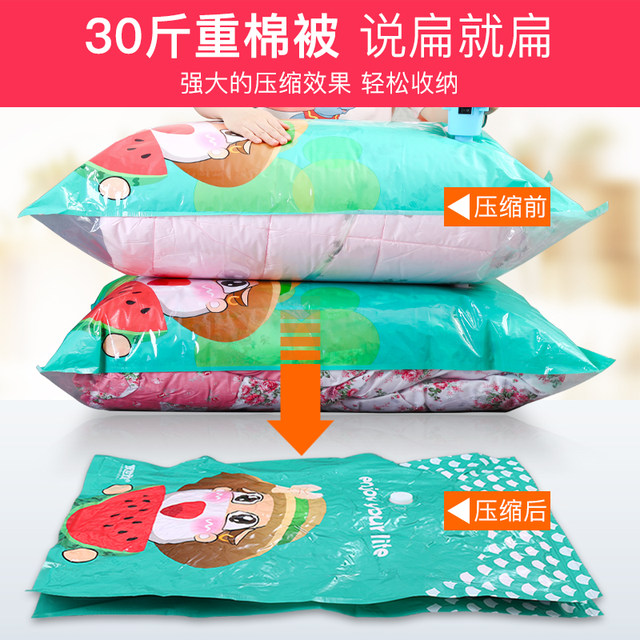 Vacuum compression bags quilt bedding cotton pouch large household laundry Sack artifact clothes in bags Vacuum compression bags quilt bedding cotton pouch large household laundry Sack artifact clothes in bags