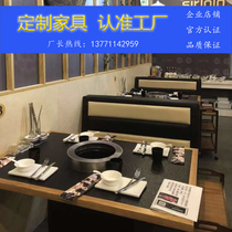New marble smokeless barbecue table self-smoke purification equipment beef belly hot pot table commercial solid wood tables and chairs customized