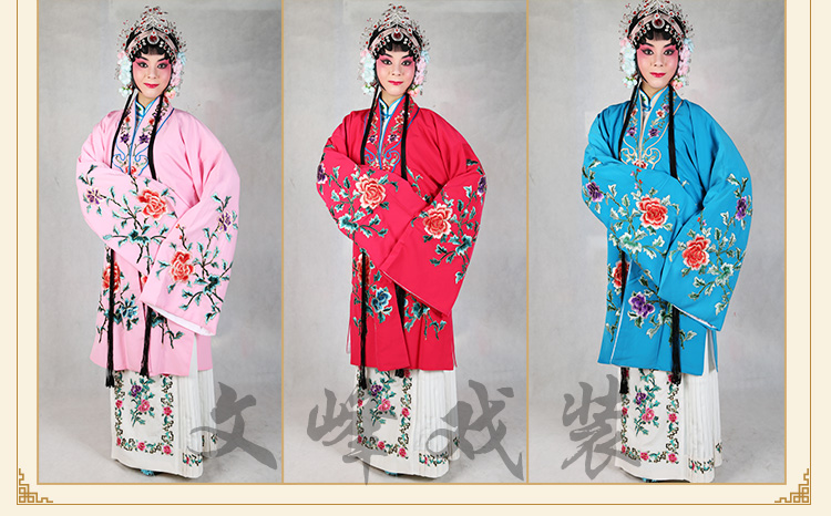 京剧越剧黄梅戏服装戏曲青衣花旦女披黄梅戏小姐服装女披对披戏服